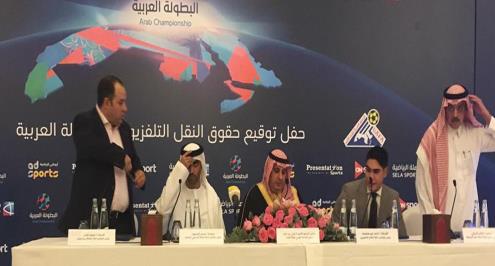 رسميا.. اتحاد أبوظبي وأون يحصلان على حقوق بث أبطال العرب